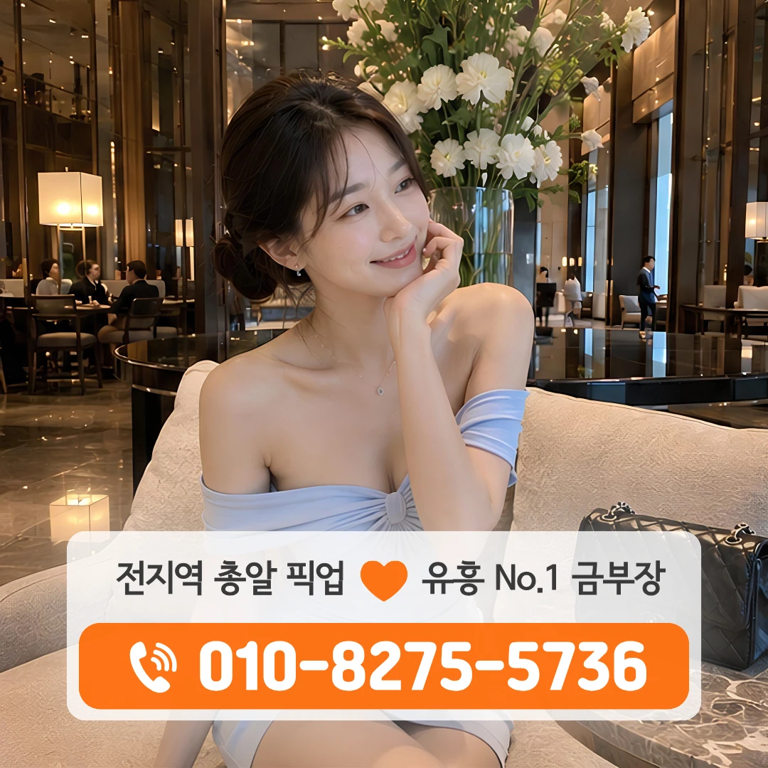 삼전동가라오케