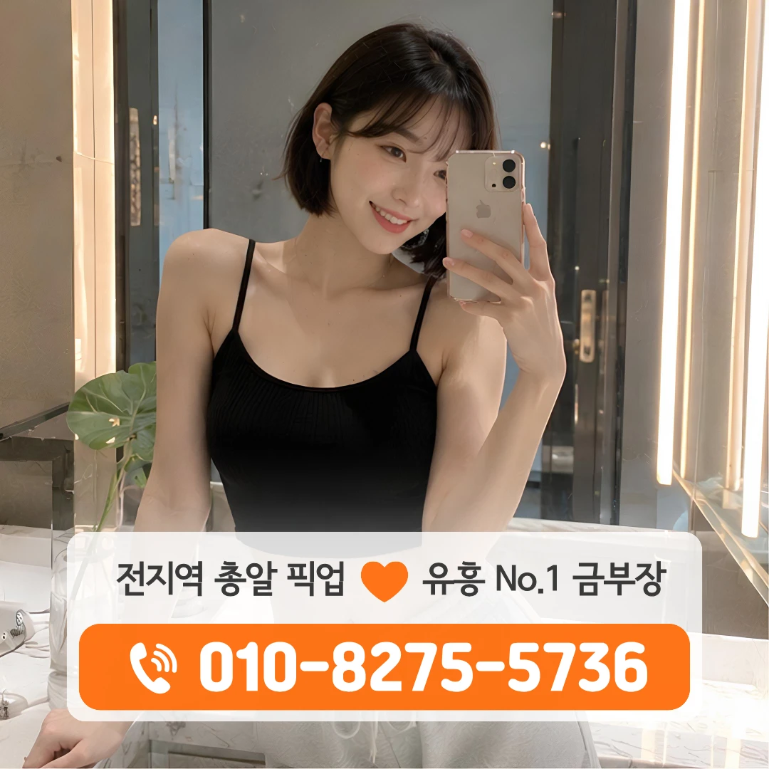 잠실동퍼블릭