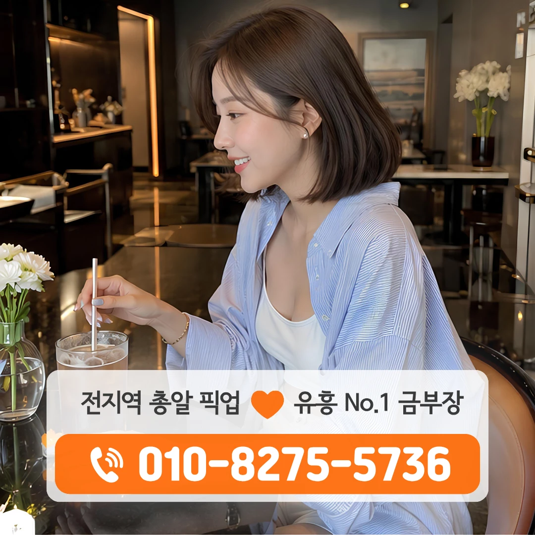 삼전동퍼블릭