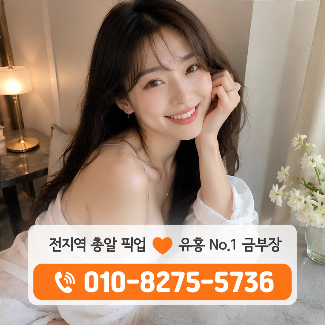 잠실퍼블릭
