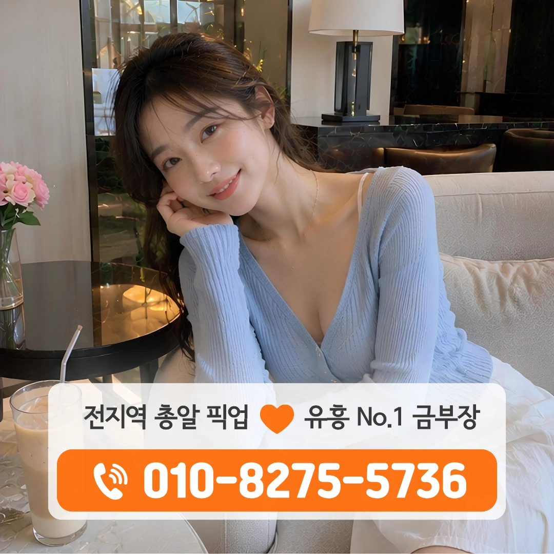 방이역셔츠룸