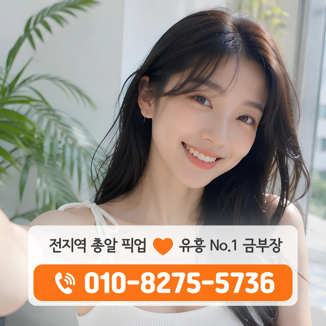 마천가라오케