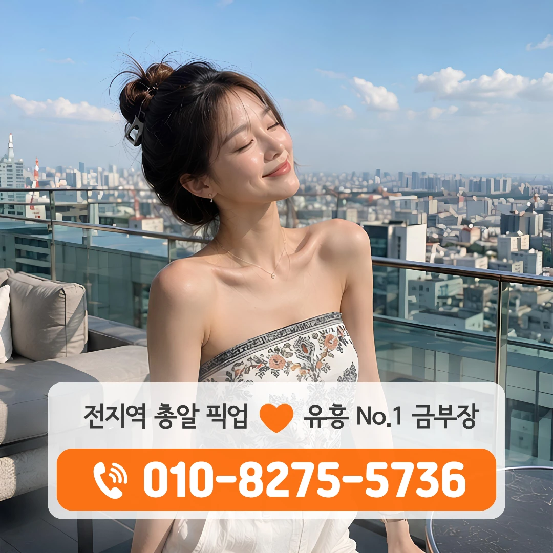 거여가라오케