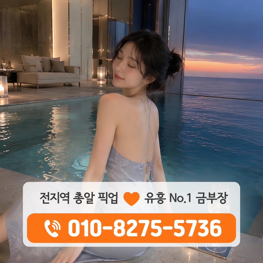 올림픽퍼블릭