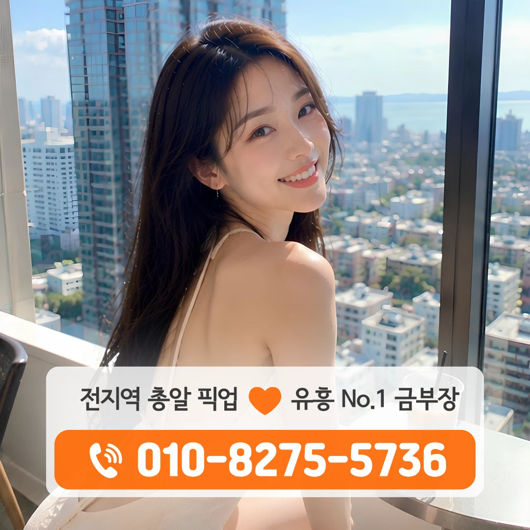 방이먹자골목퍼블릭