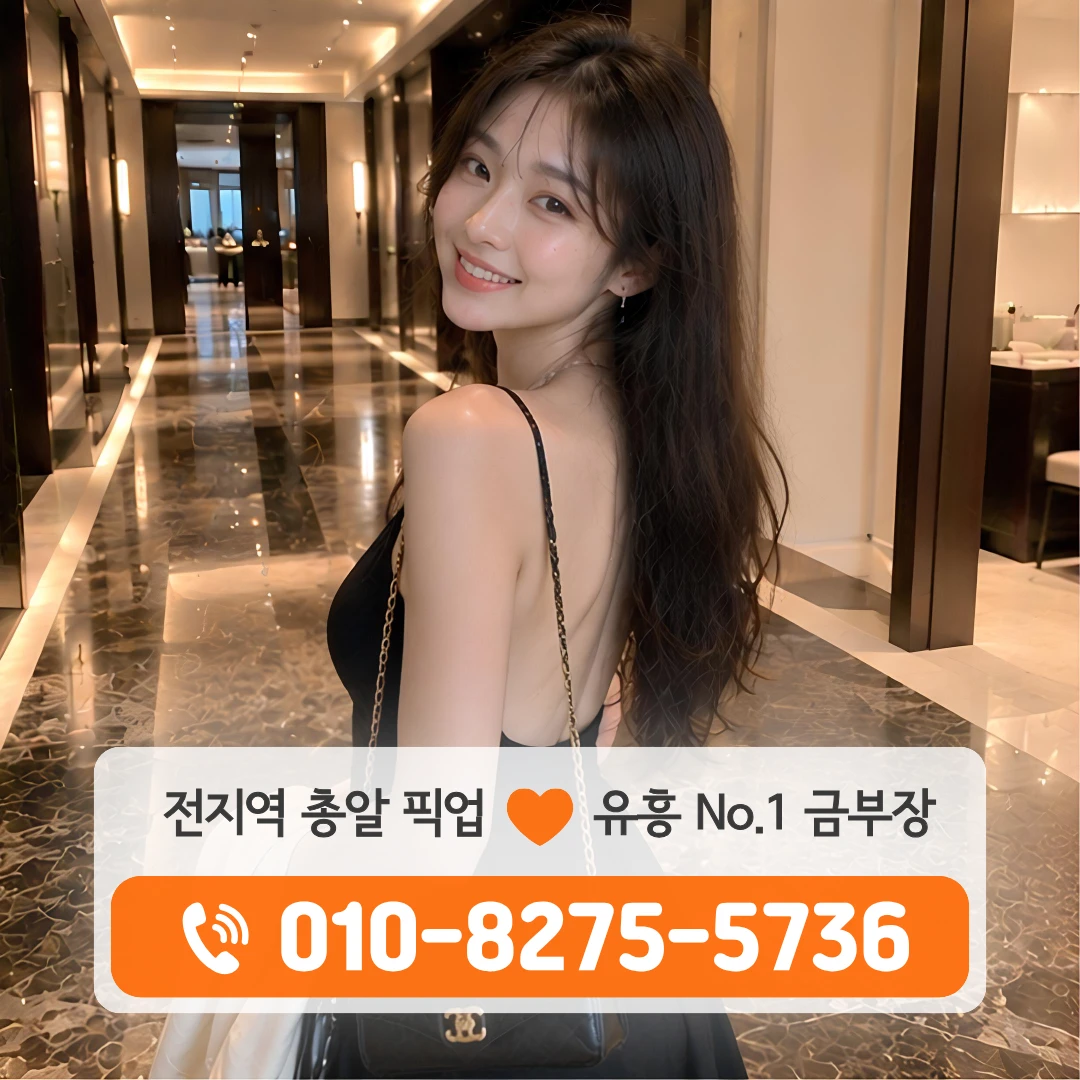 마천하이퍼블릭