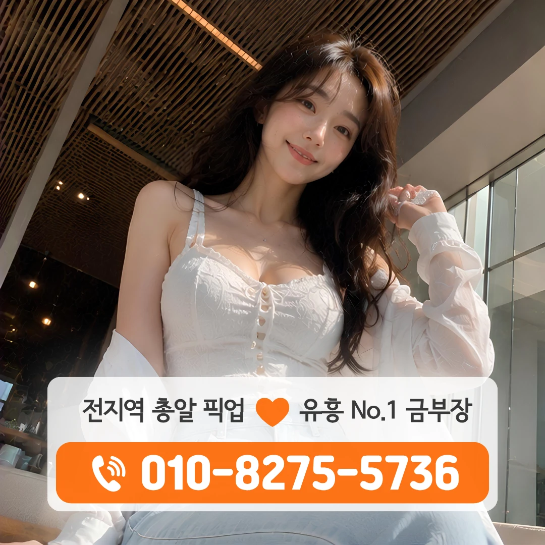 오금가라오케