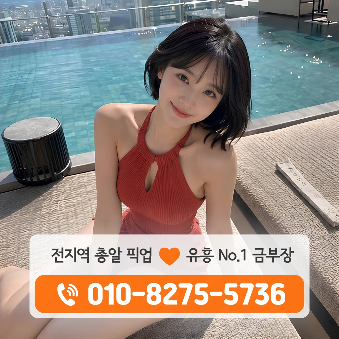 몽촌토성호빠