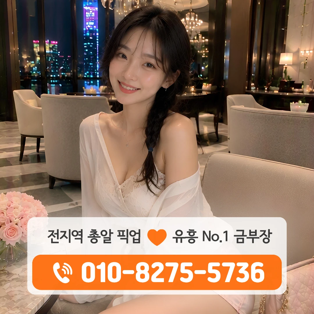 오금가라오케