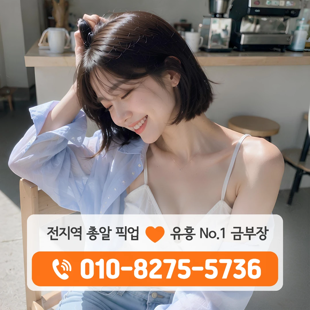삼전역풀싸롱