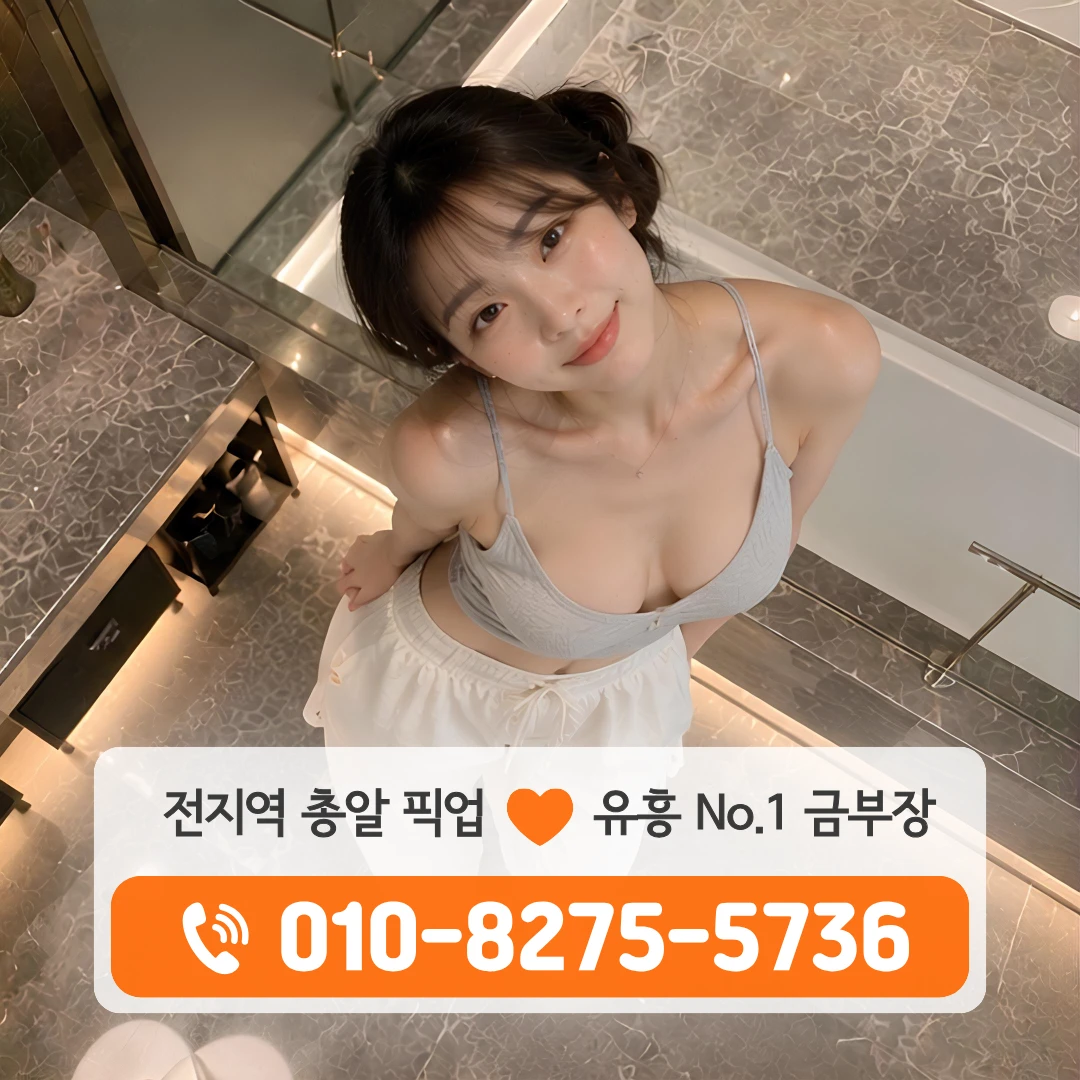 거여동가라오케