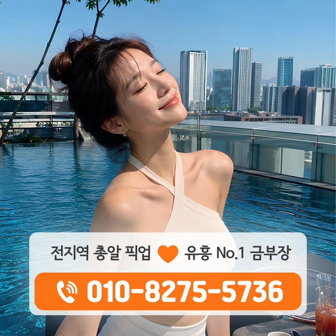 거여하이퍼블릭