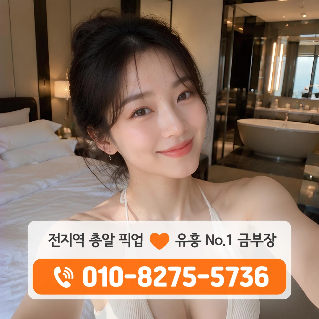 오금동가라오케