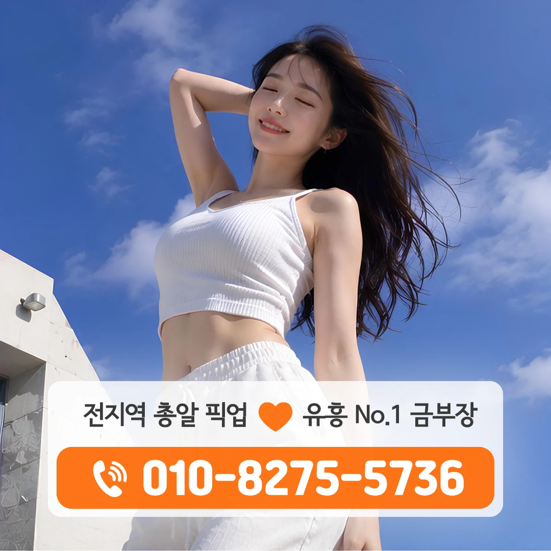 방이동먹자골목하이퍼블릭