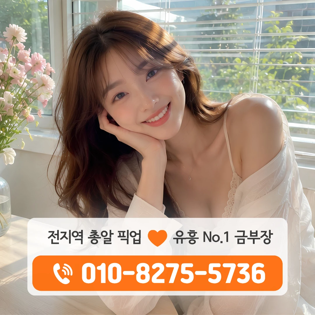 송파셔츠룸