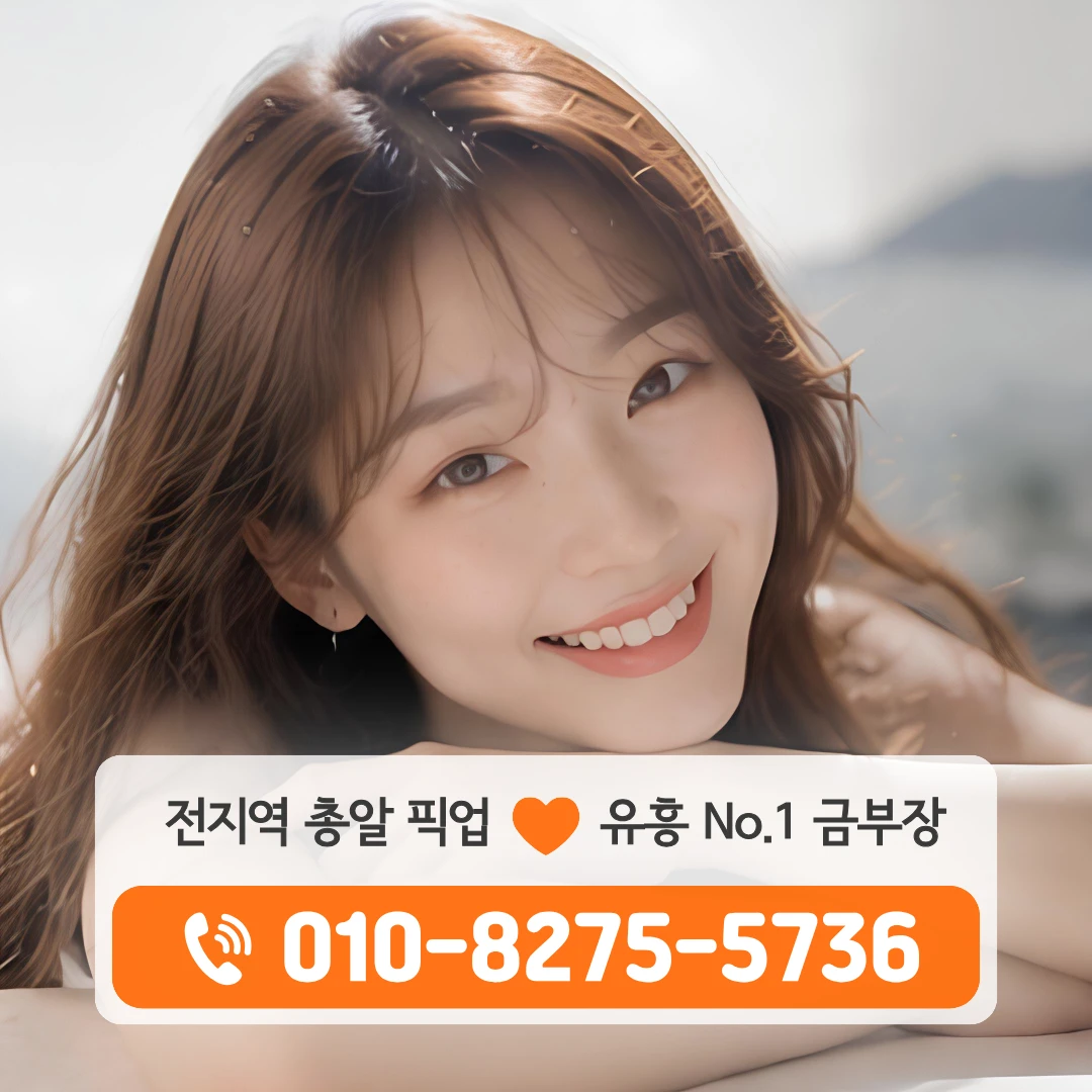 거여동노래방