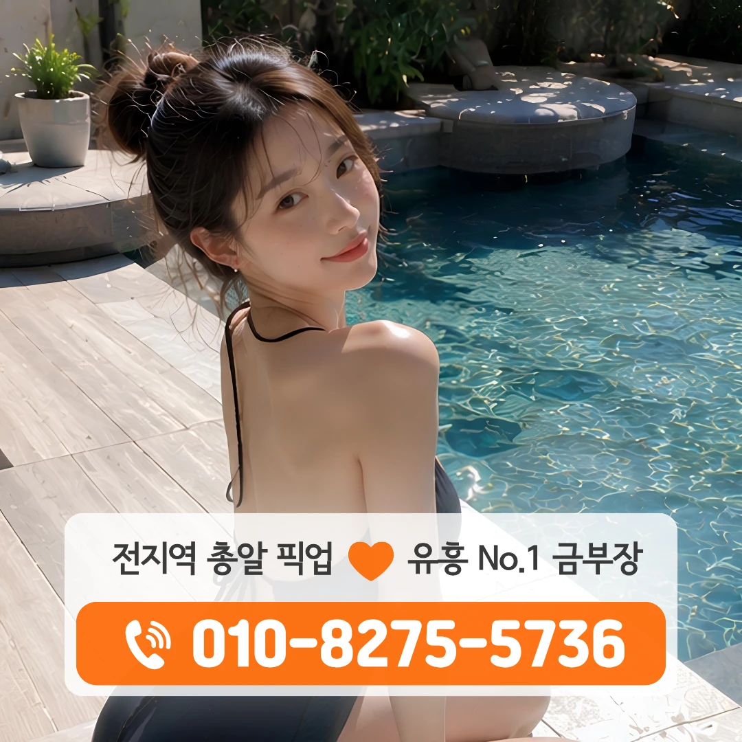삼전동풀싸롱