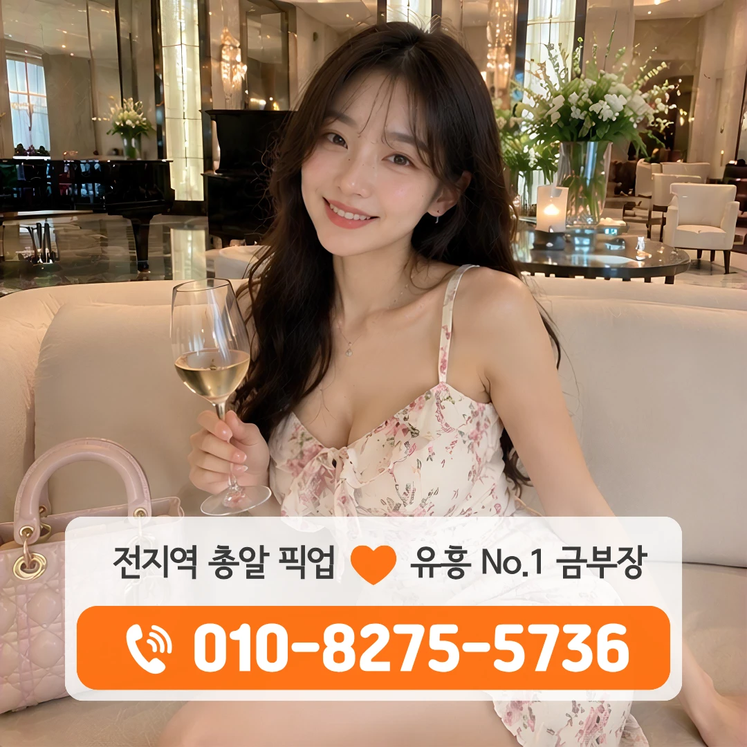 방이동가라오케