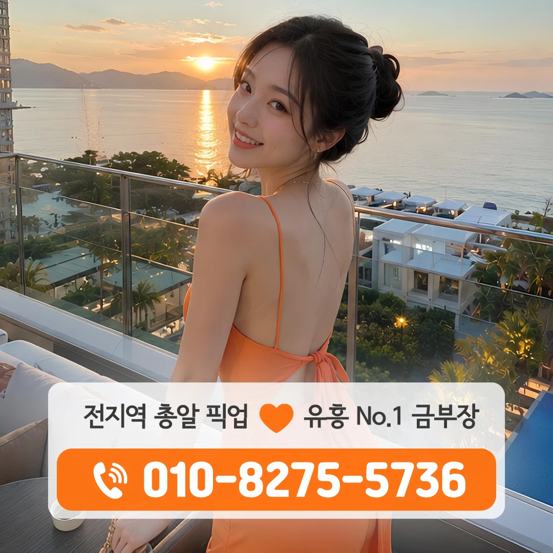 거여가라오케