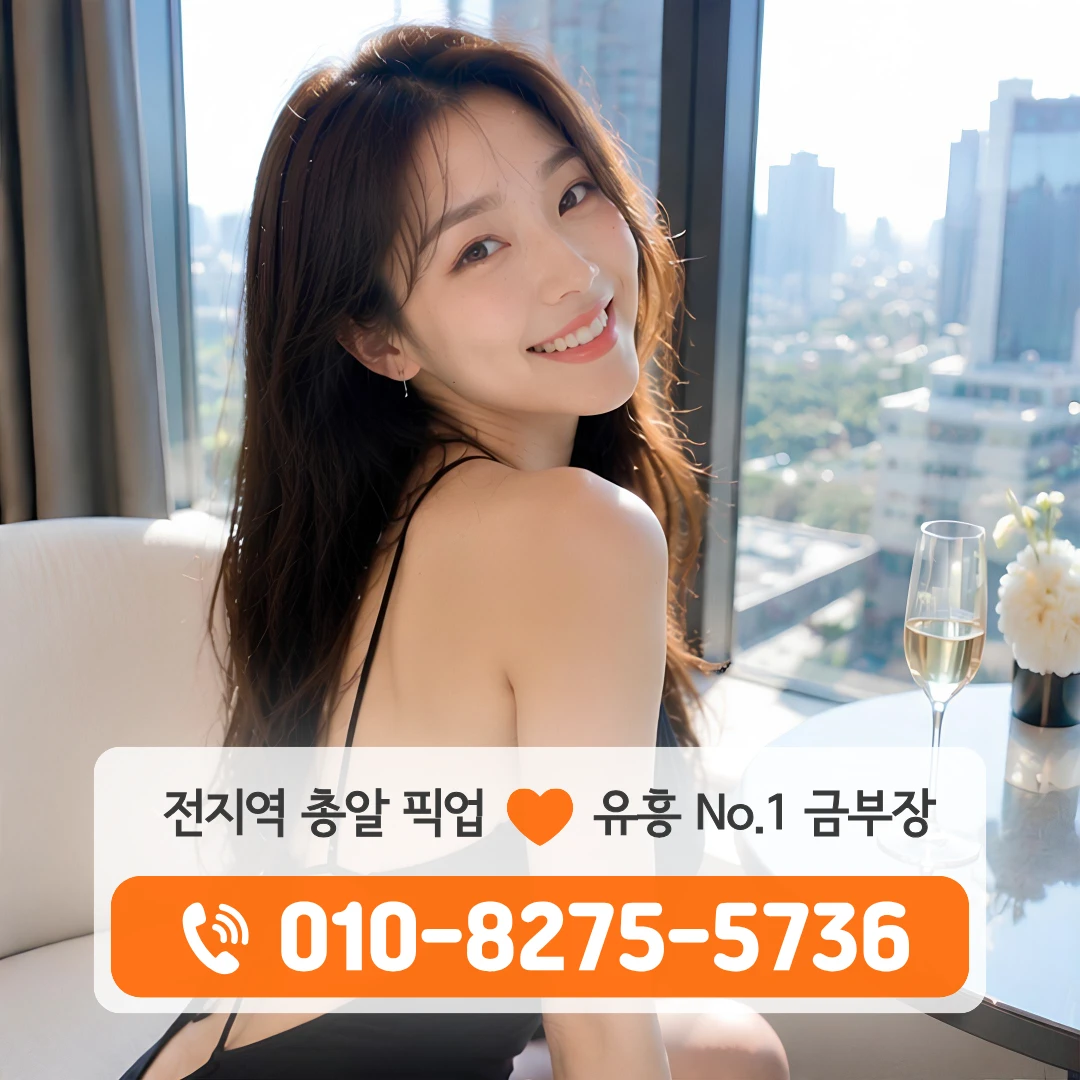 송파동룸싸롱