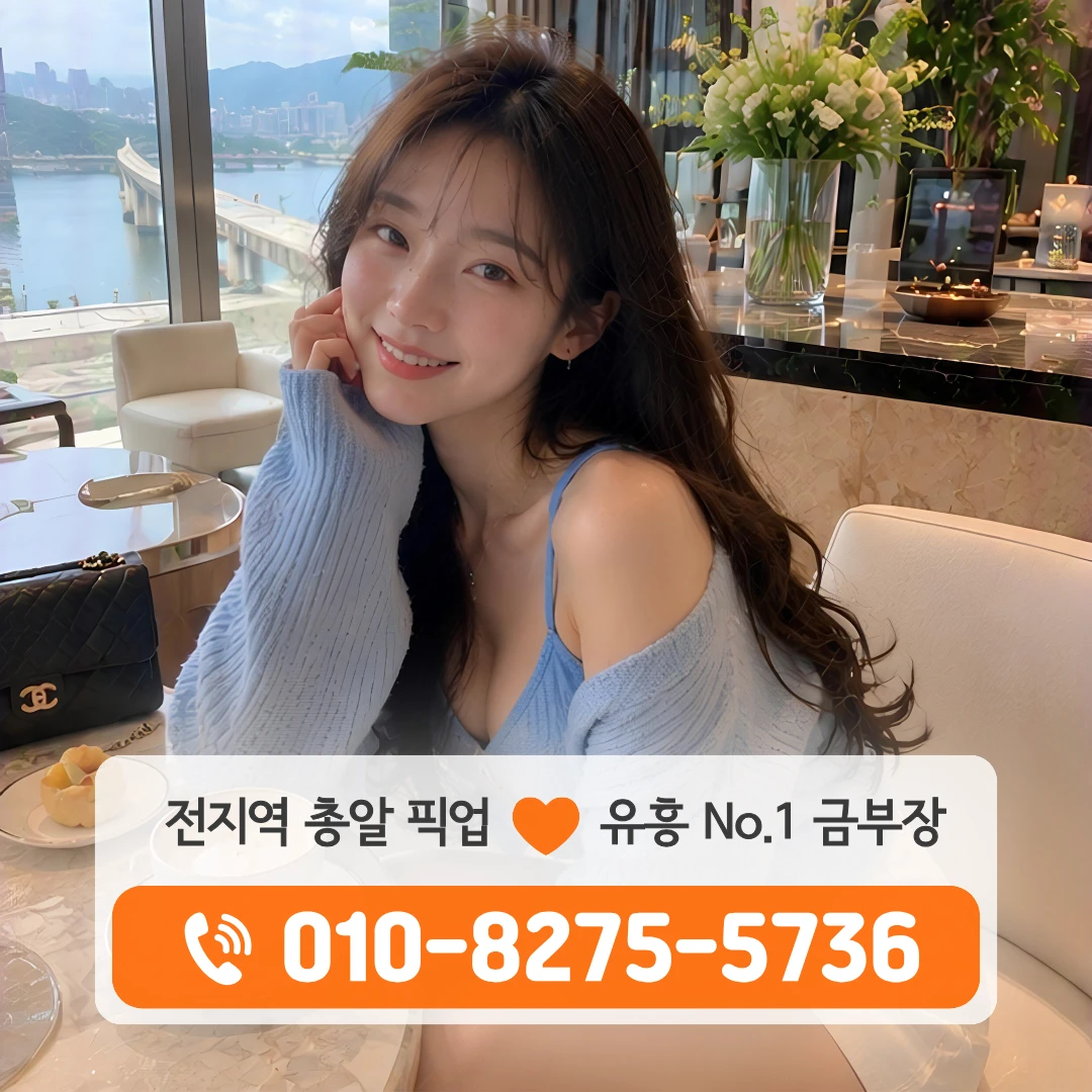 잠실동퍼블릭