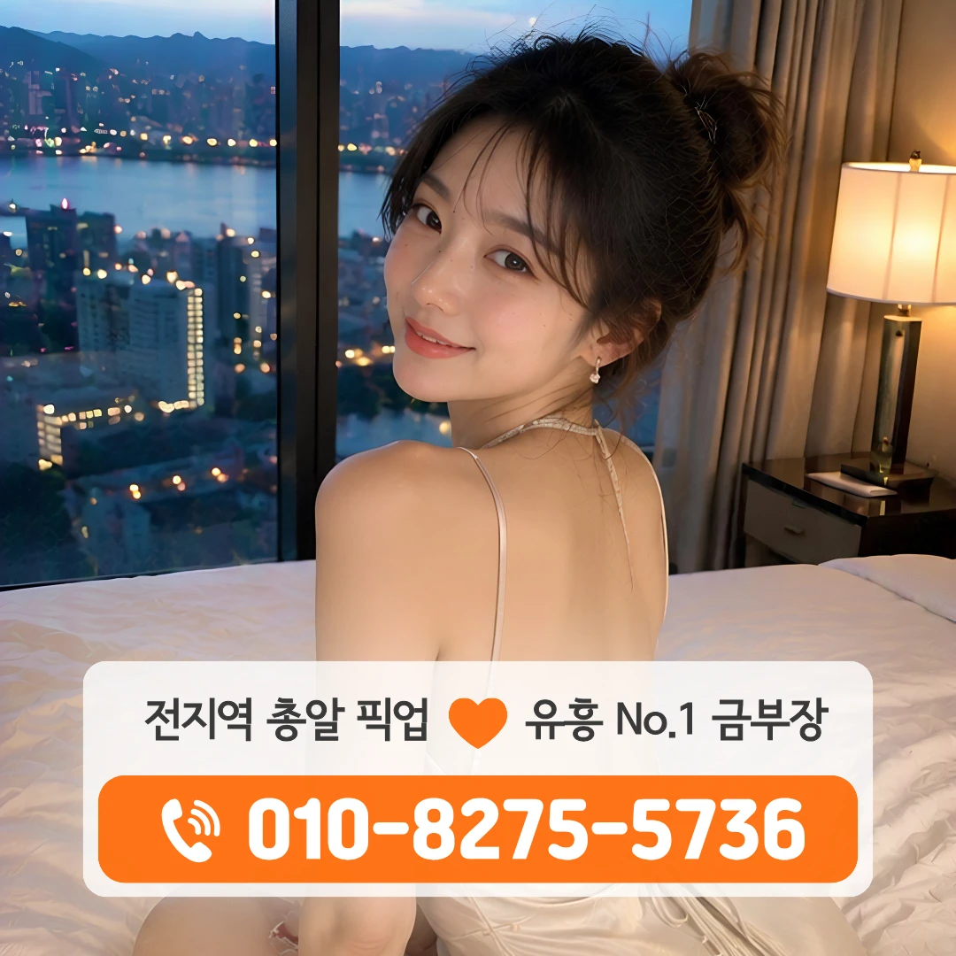 방이먹자골목호빠