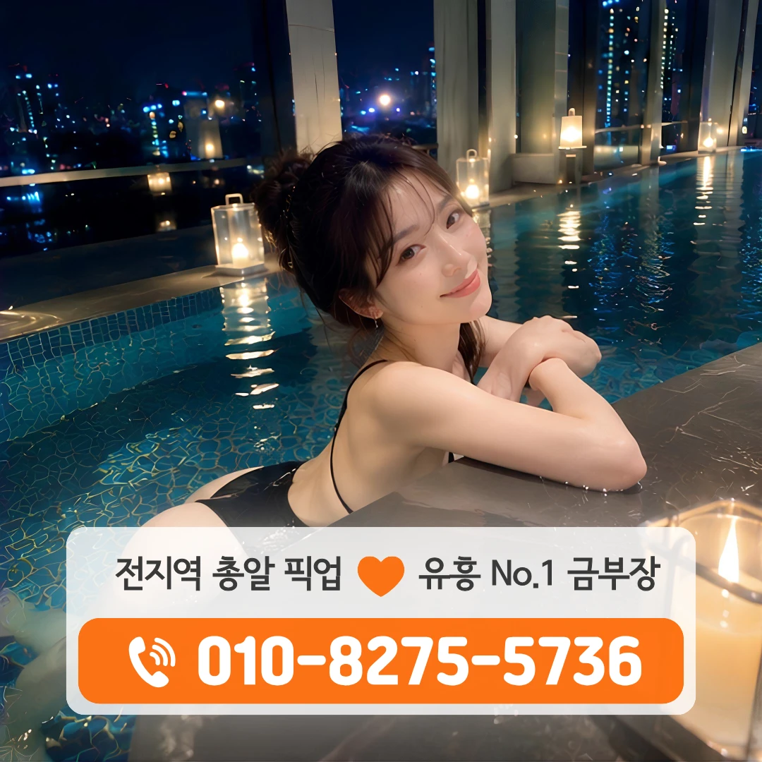 석촌역호빠