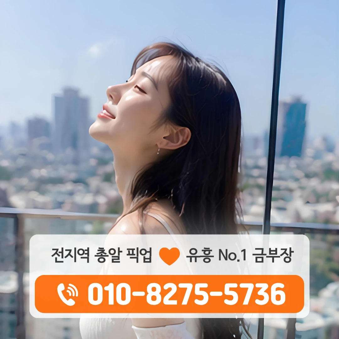 석촌호수공원풀싸롱