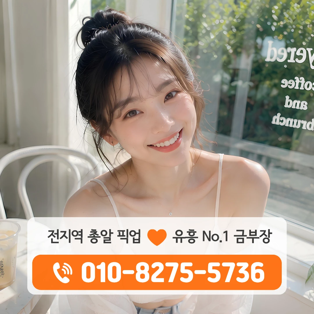 장지동셔츠룸