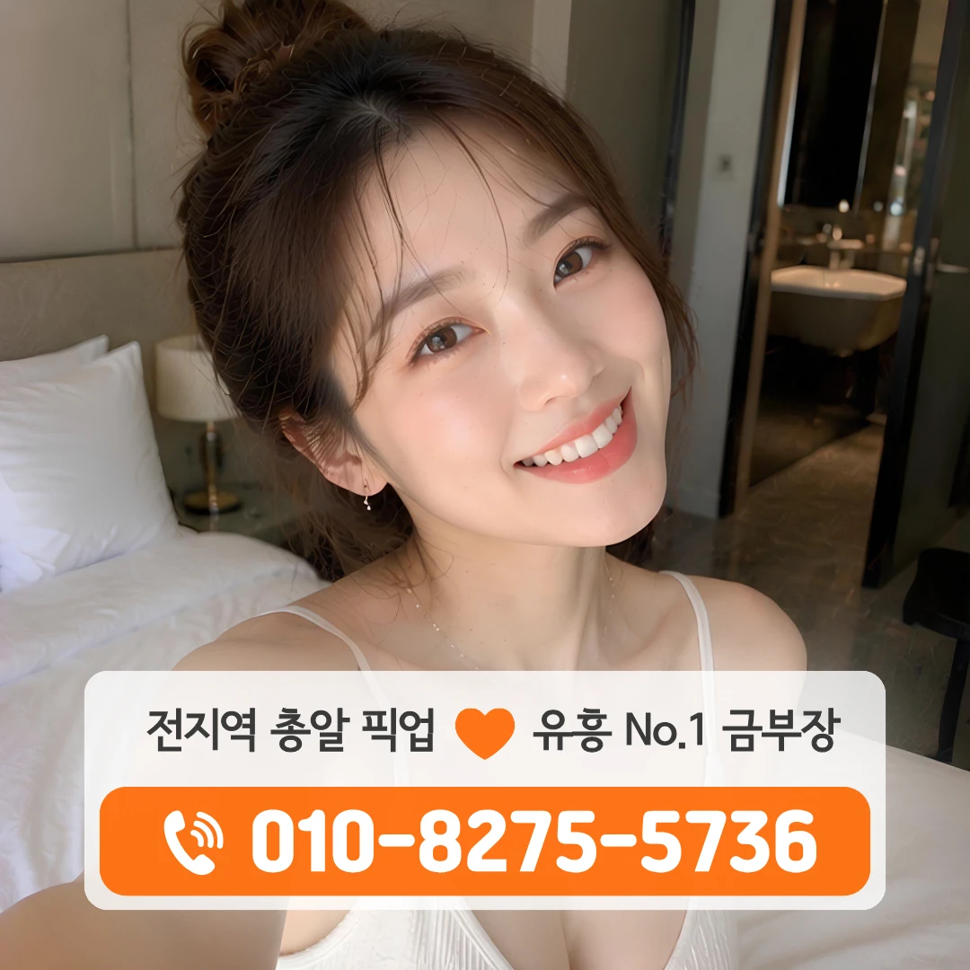 거여역호빠