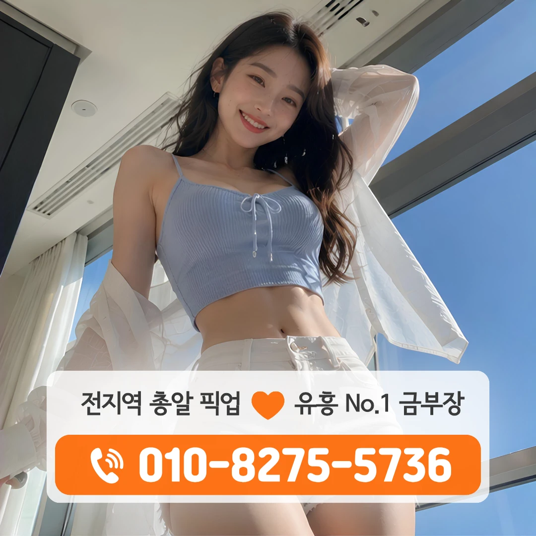 마천다국적노래방