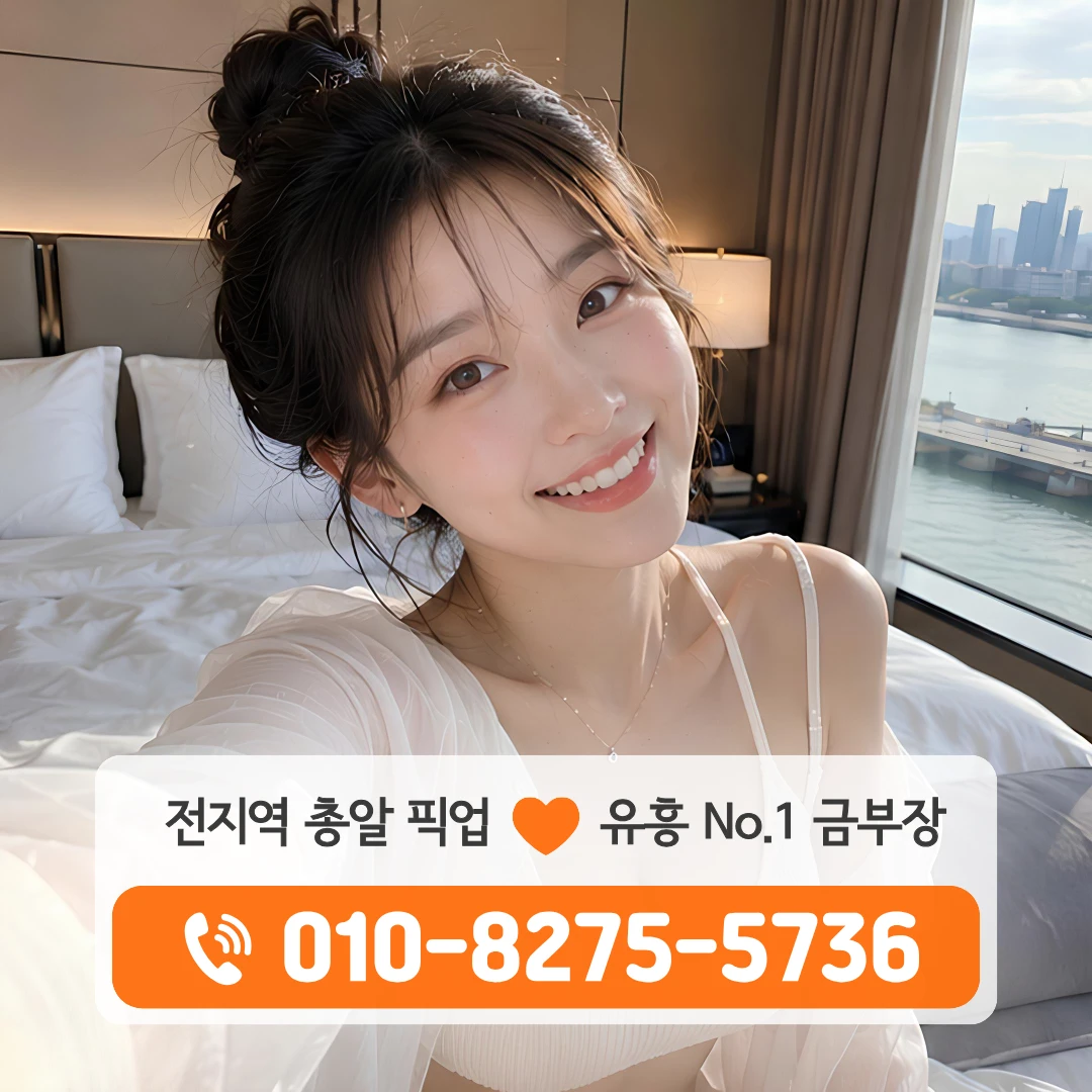문정동셔츠룸