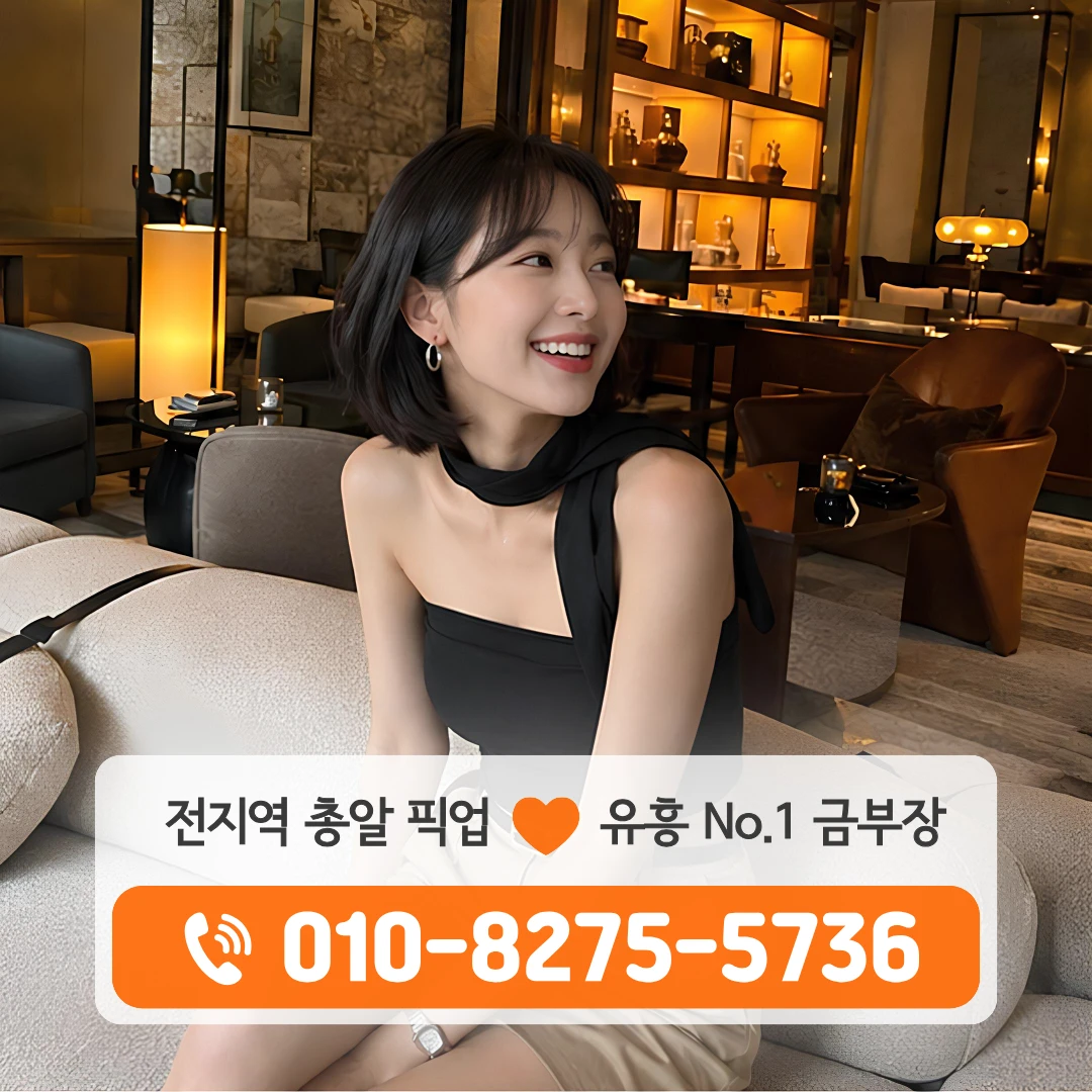 방이먹자다국적노래방