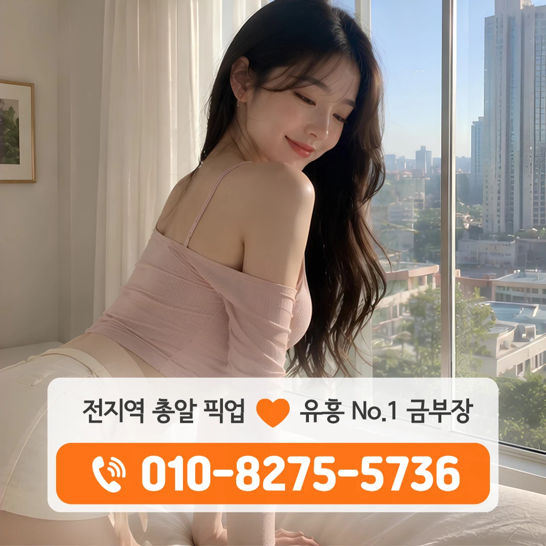 위례광장퍼블릭