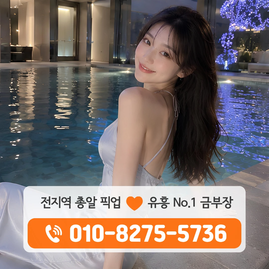 몽촌토성역가라오케
