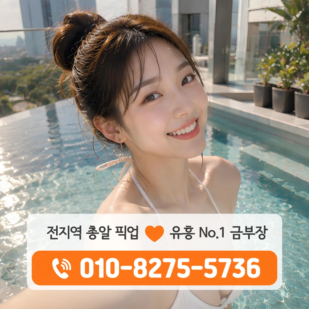 방이먹자다국적노래방