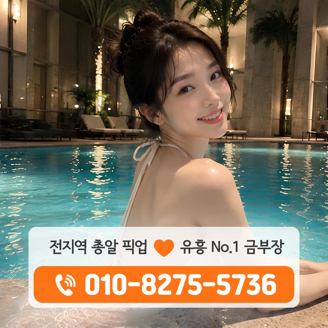 문정노래방