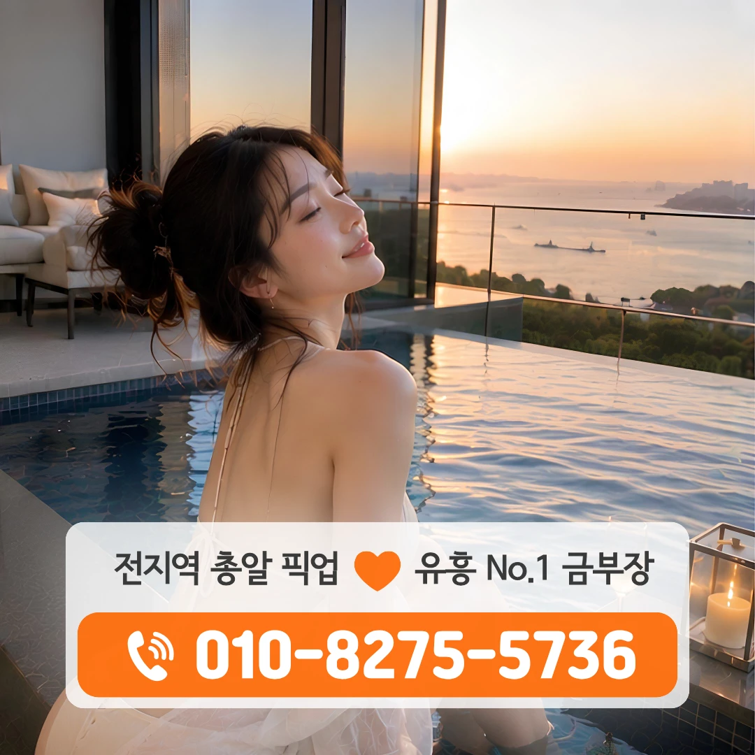 문정역노래방