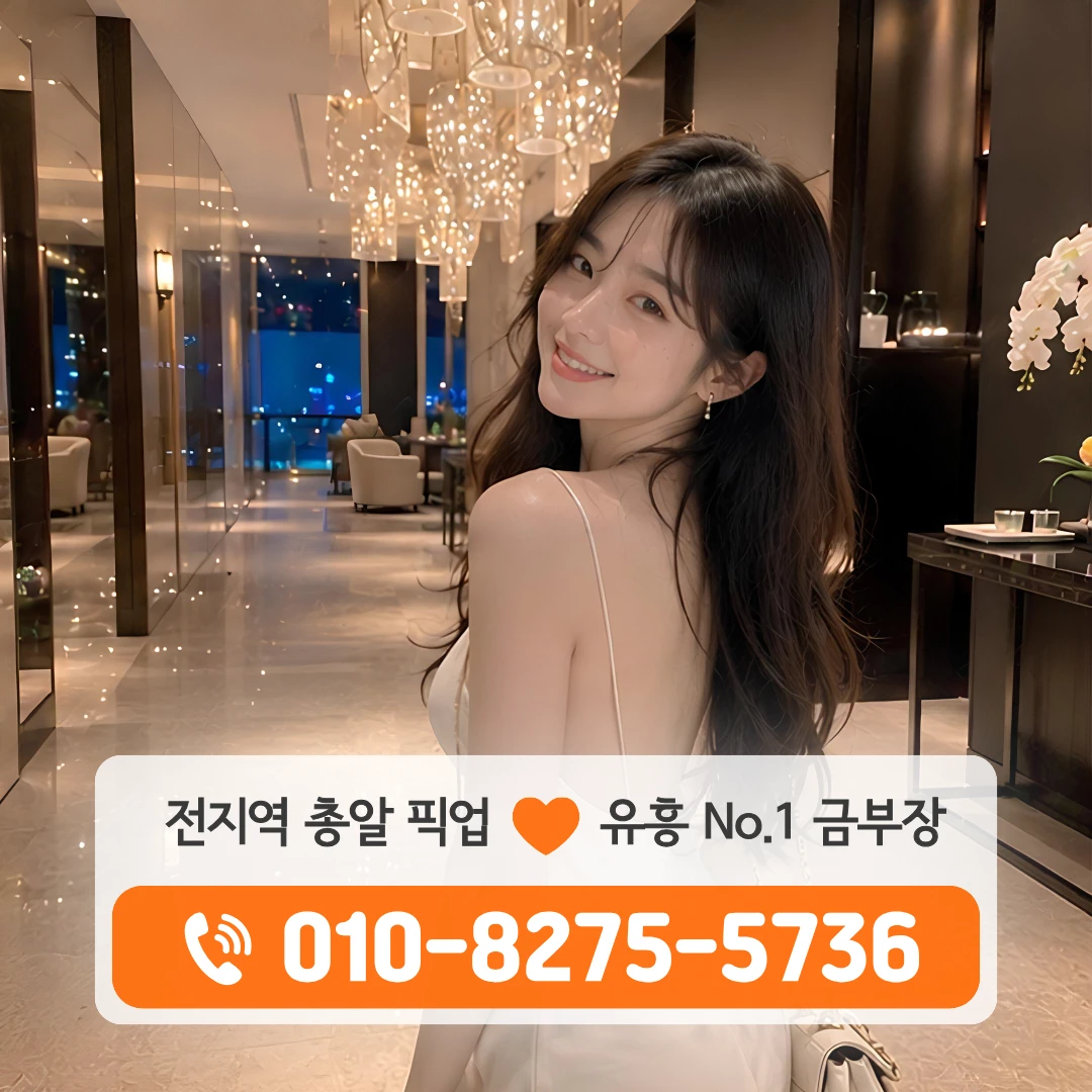 신천동다국적노래방