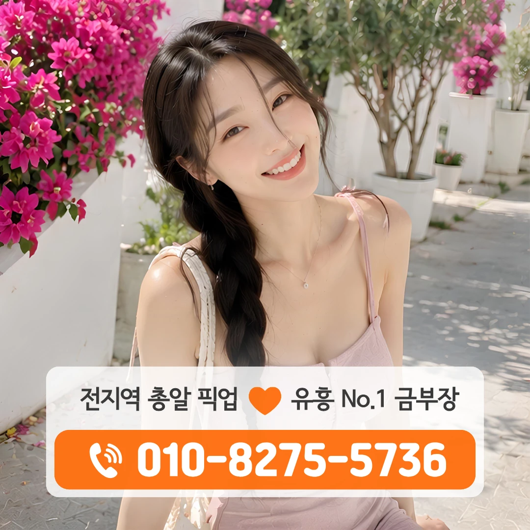 삼전역쓰리노