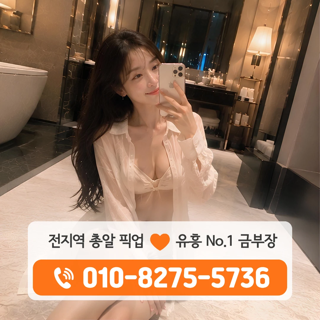 석촌호수하이퍼블릭