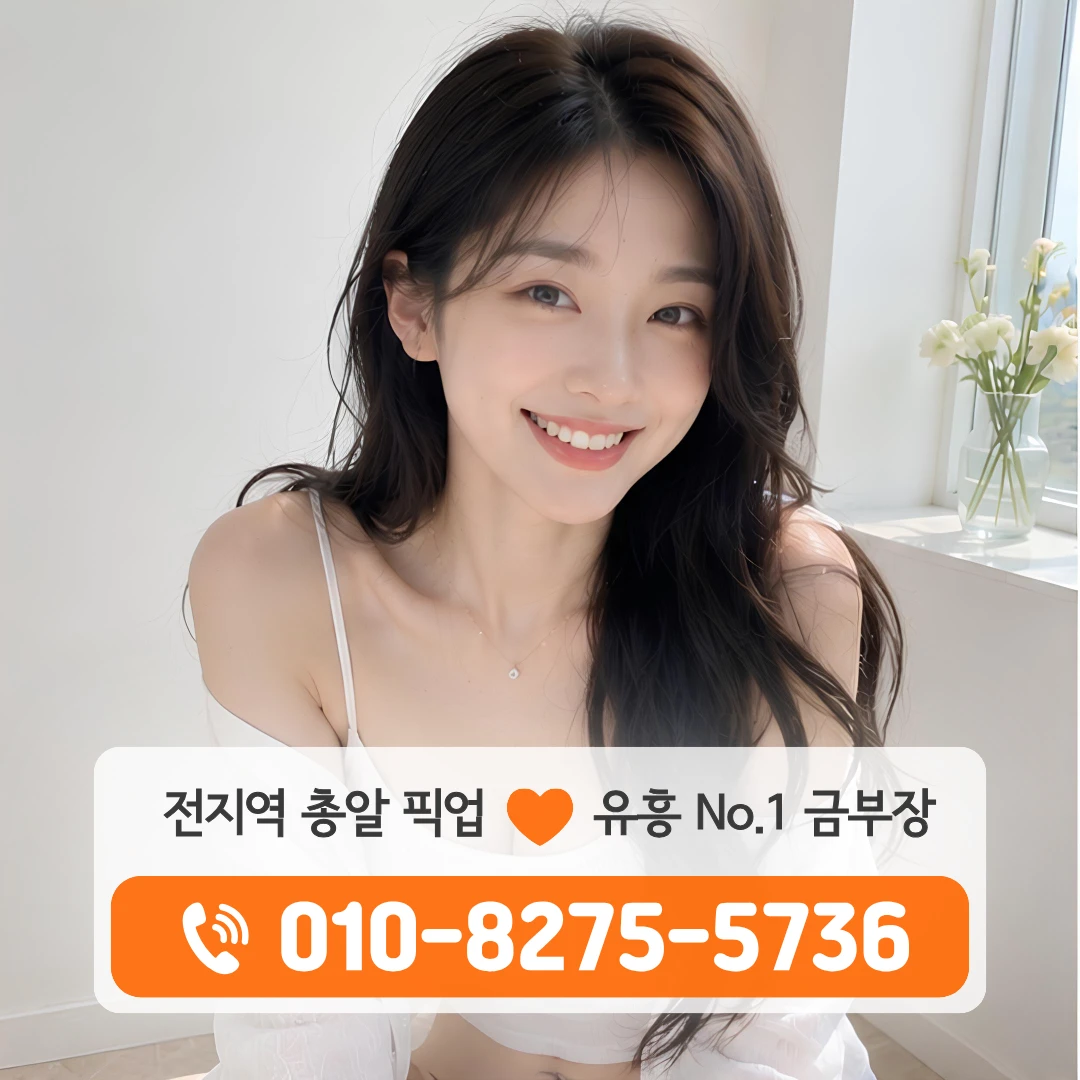 가락시장쓰리노