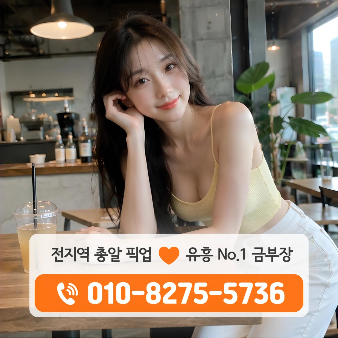 송파동가라오케
