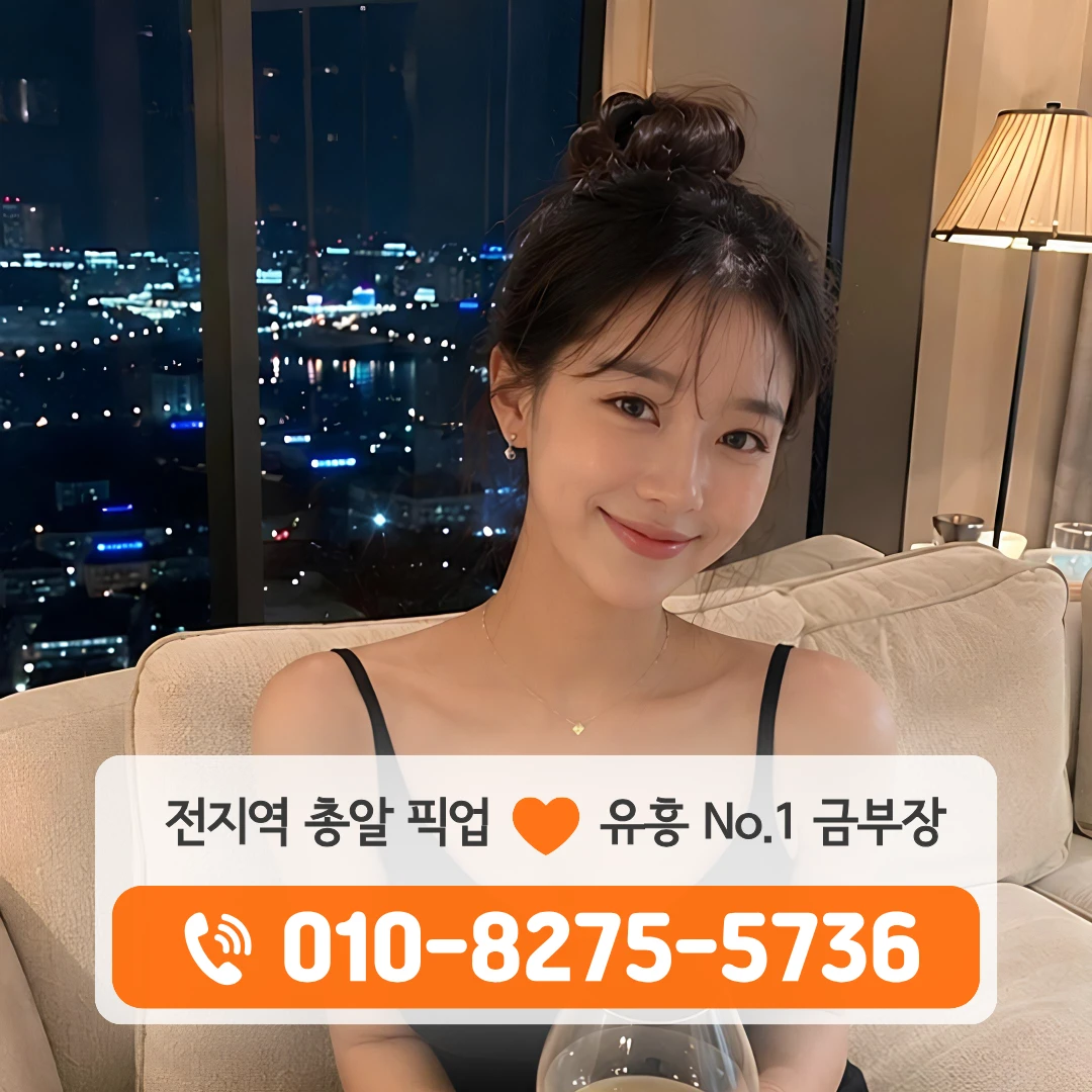 잠실나루호빠