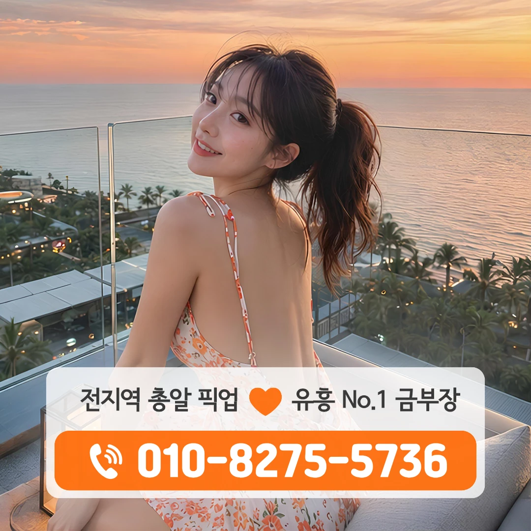 문정역가라오케