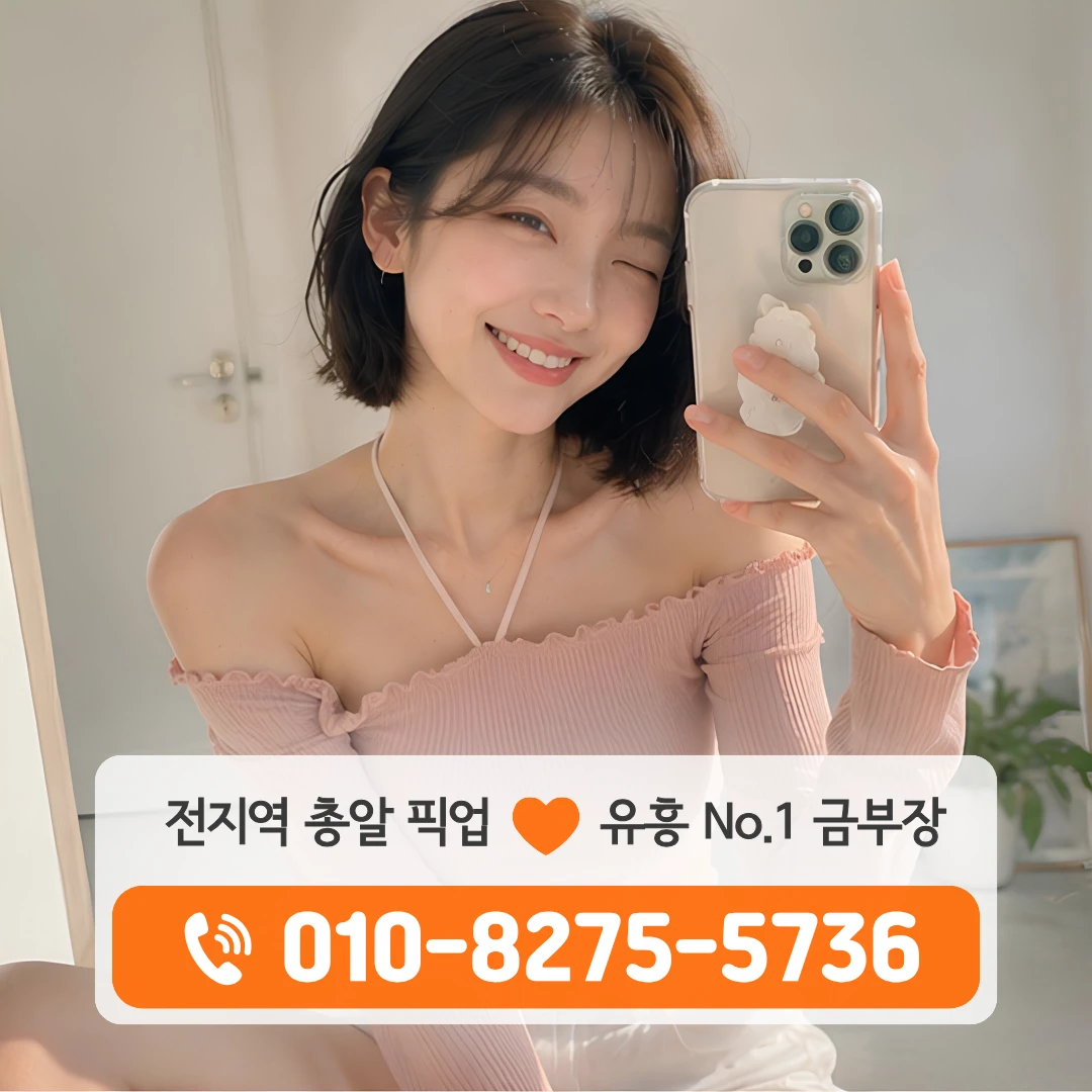 위례광장다국적노래방