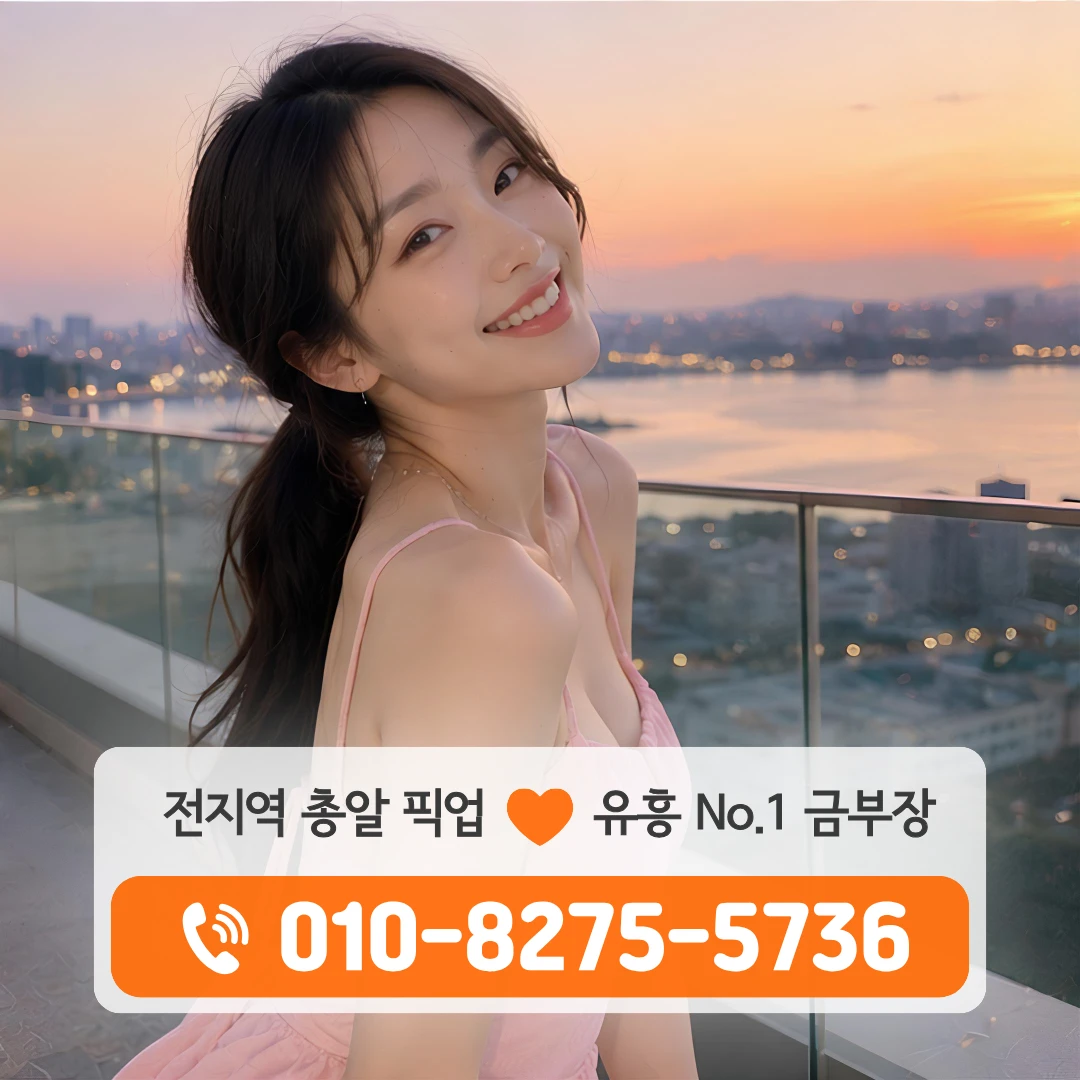 방이동퍼블릭