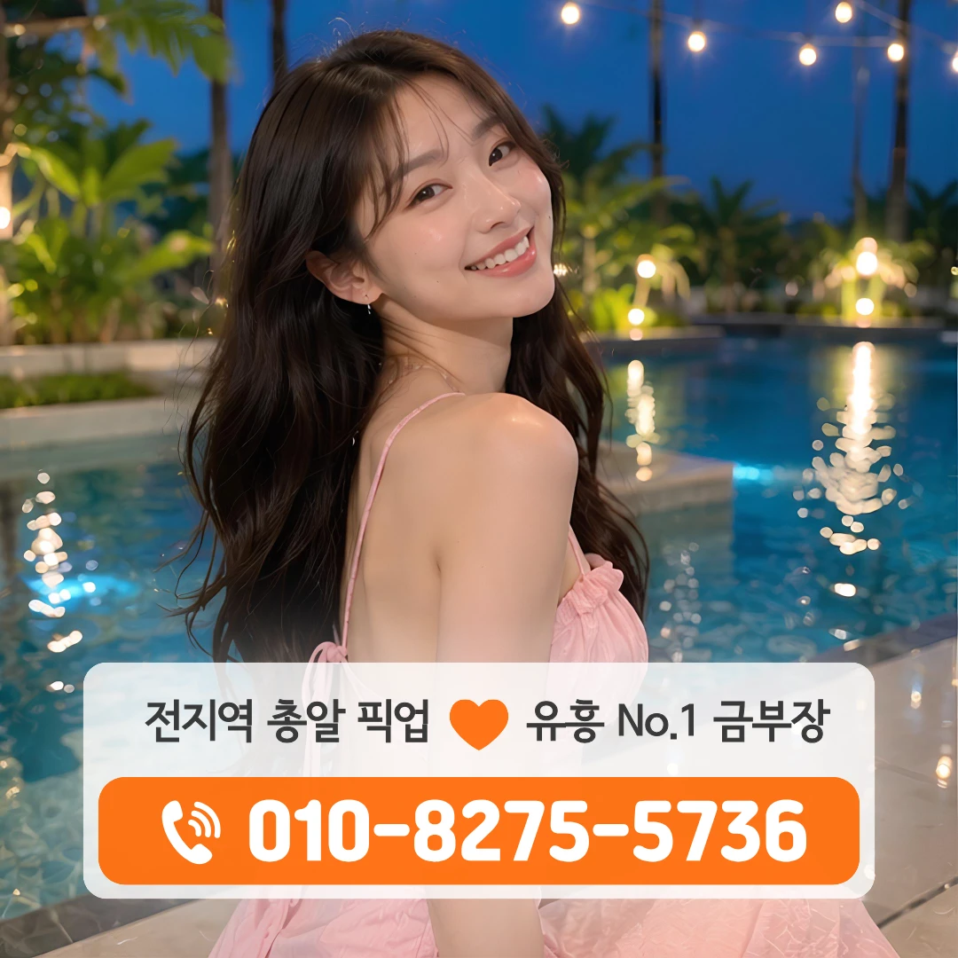 삼전역호빠