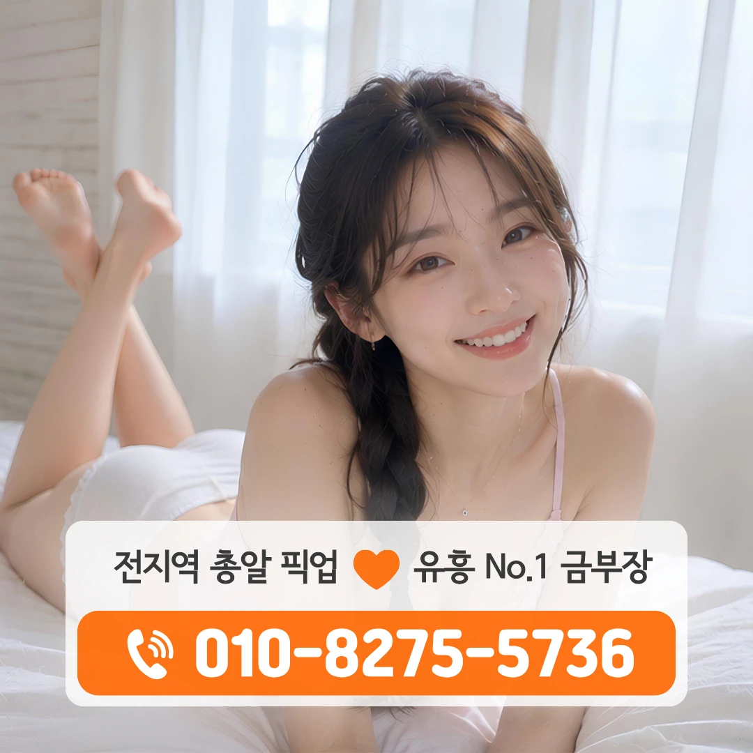 마천역호빠