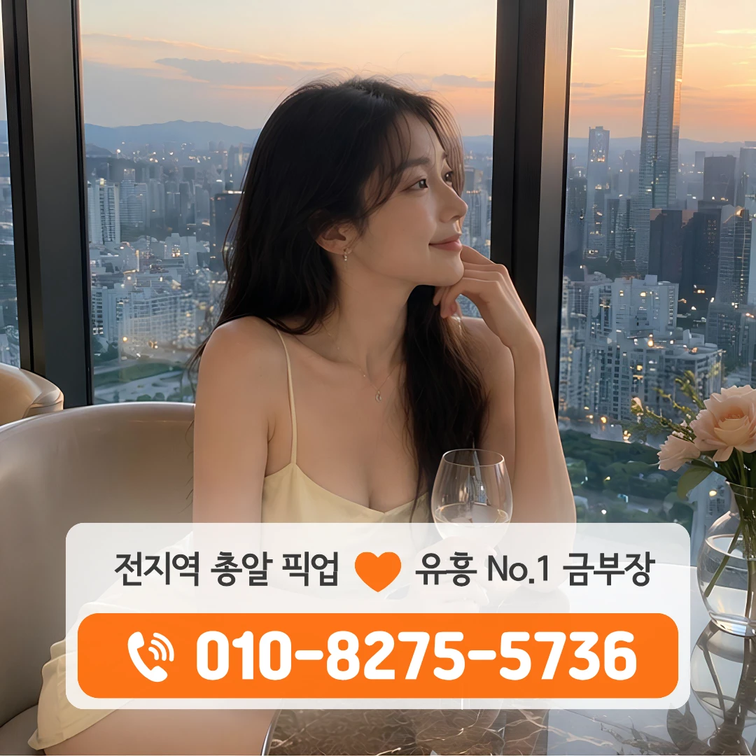 가락시장다국적노래방